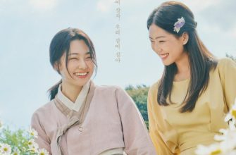 Две девушки (2024)