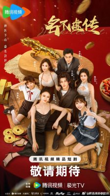 Заслуженная репутация