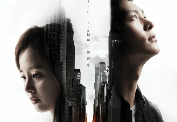 Ён-пхаль: Подпольный доктор (2015)