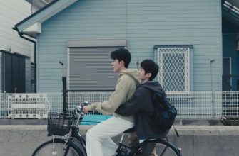 Пожалуйста, остановись! (2026)